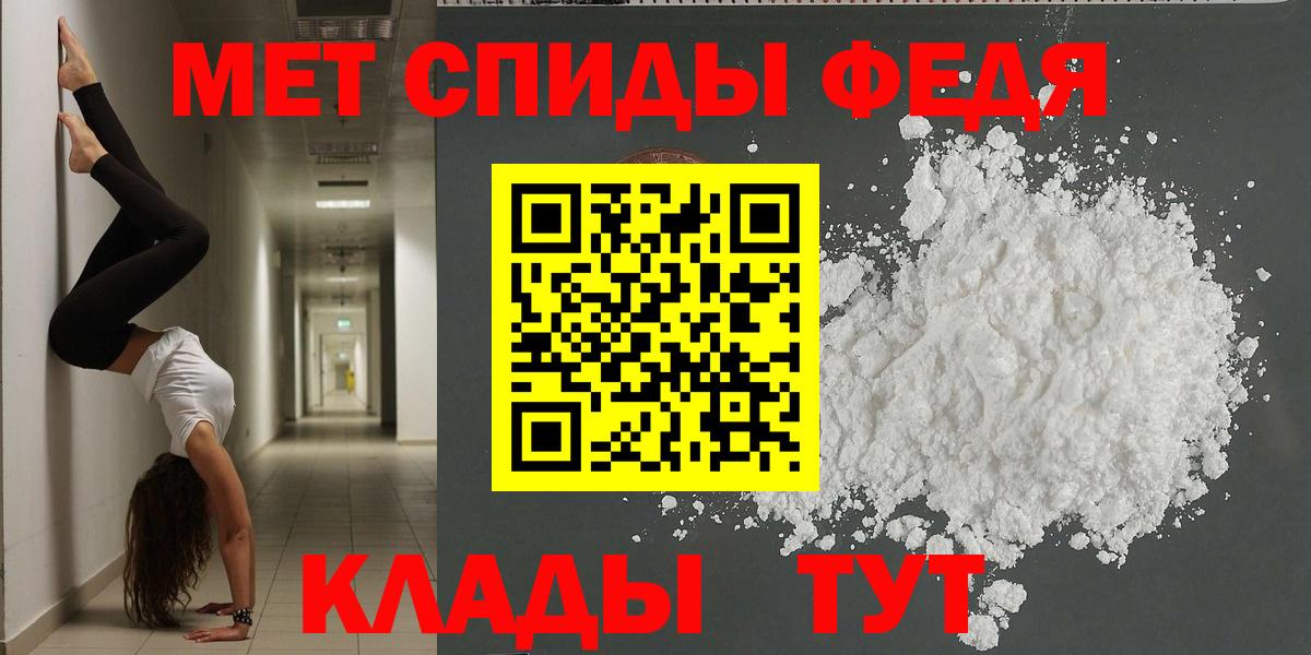 АМФ Premium Солнечногорск