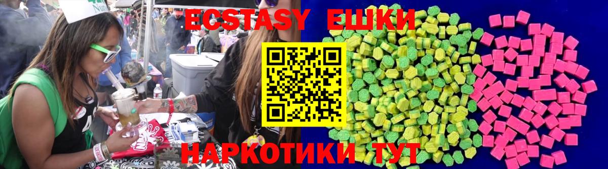 Ecstasy  Ecstasy бентли  Вход с VPN  MEGA   Солнечногорск 