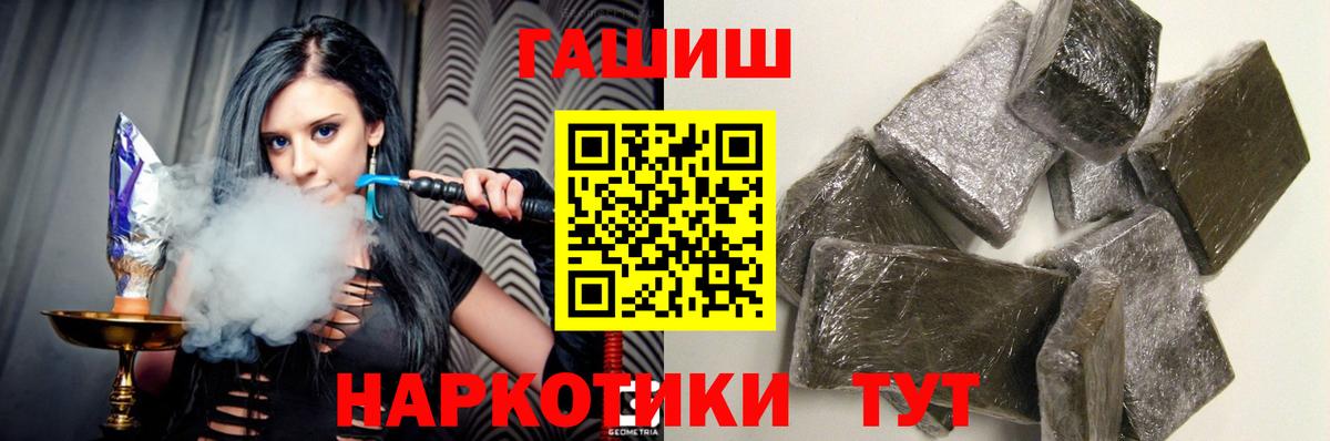 ГАШ Premium Солнечногорск