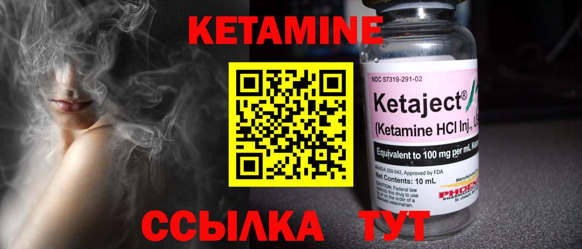 Солнечногорск  MEGA вход  Вход с VPN  КЕТАМИН ketamine 