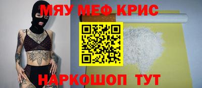 бутират Рязань