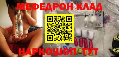 mdma Рузаевка