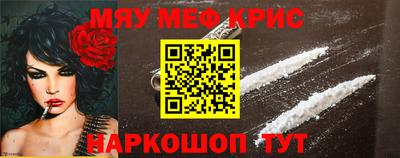 меф VHQ Рыбинск