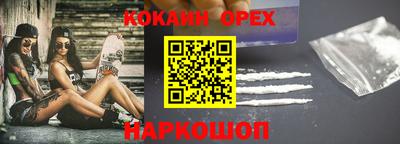 меф VHQ Рыбинск