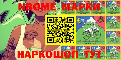 меф VHQ Рыбинск