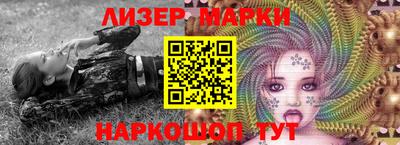 бутират Рязань