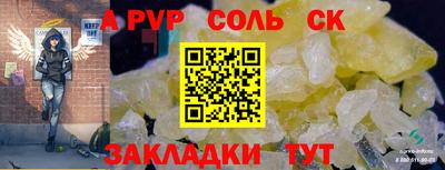 mdma Рузаевка