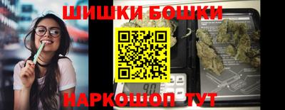 бутират Рязань