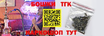 бутират Рязань