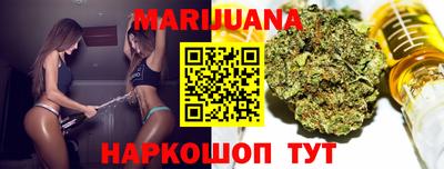 бутират Рязань