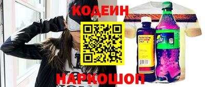 бутират Рязань
