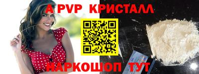 бутират Рязань