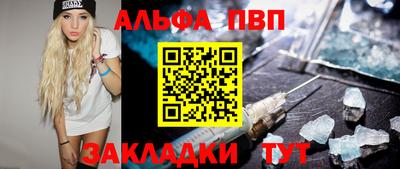 меф VHQ Рыбинск