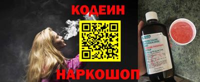 бутират Рязань