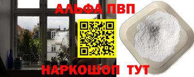 меф VHQ Рыбинск