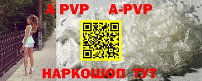 бутират Рязань