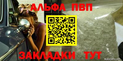 меф VHQ Рыбинск