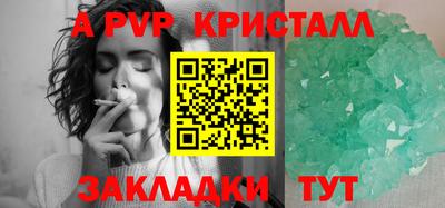 mdma Рузаевка