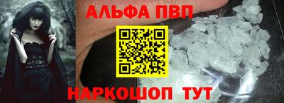 mdma Рузаевка