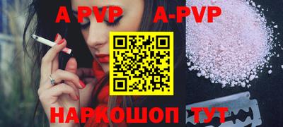 меф VHQ Рыбинск