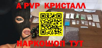 меф VHQ Рыбинск