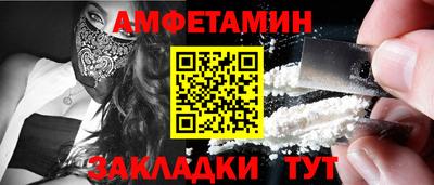 меф VHQ Рыбинск