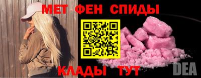 меф VHQ Рыбинск