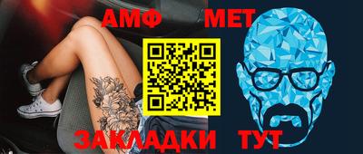 меф VHQ Рыбинск