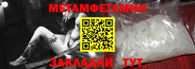 mdma Рузаевка