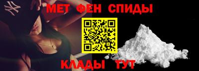 mdma Рузаевка
