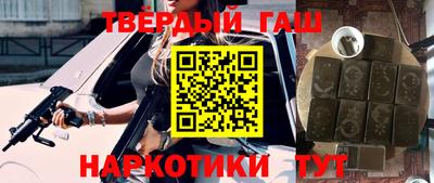 бутират Рязань