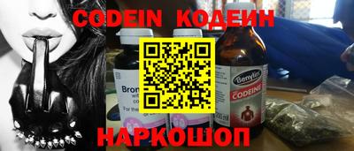ГАЛЛЮЦИНОГЕННЫЕ ГРИБЫ Севастополь