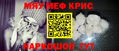 бутират Рязань