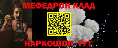 бутират Рязань