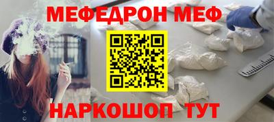 бутират Рязань