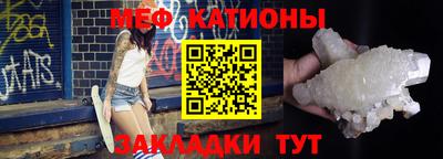 бутират Рязань