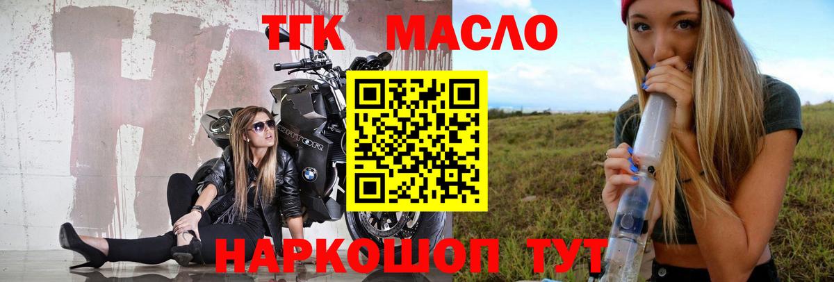 КОКАИН Солнечногорск