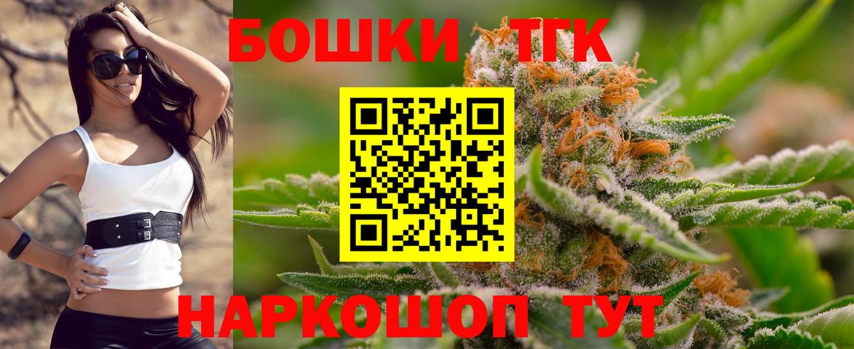 Марихуана гибрид  Конопля индика  Марихуана гибрид  Солнечногорск  Вход с VPN 